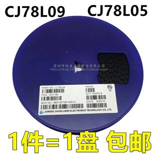 CJ78L09 CJ78L05 78L05 贴片三极管SOT-89 稳压电路 L7805 78L09