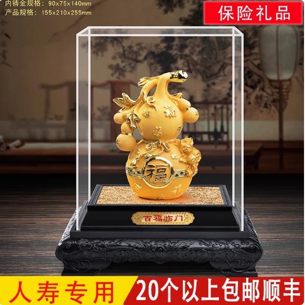 百福临门摆件葫芦摆件中国人寿开门红开业保险活动工艺绒沙金礼品