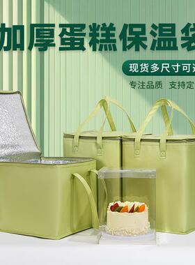 牛油果绿色6810寸生日蛋糕保温袋外送专用保冷冷藏袋加厚可定logo