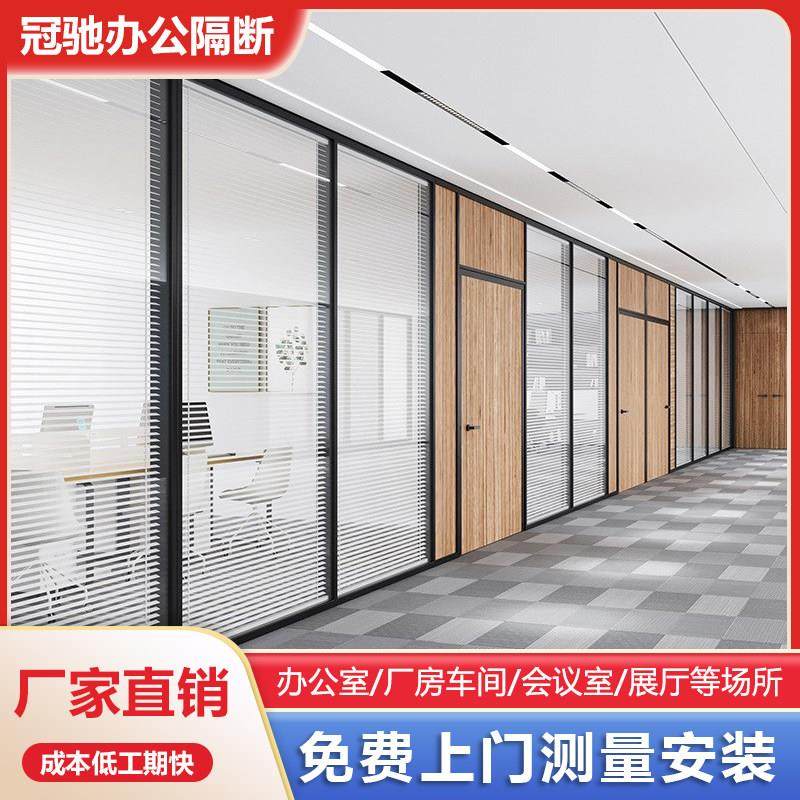 办公室玻璃隔断墙铝合金屏风双层百叶隔断钢化磨砂玻璃隔音高隔断