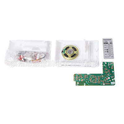 便携式调频调幅收音机DIY散件 CF210SP电子制作套件 两波段收音机