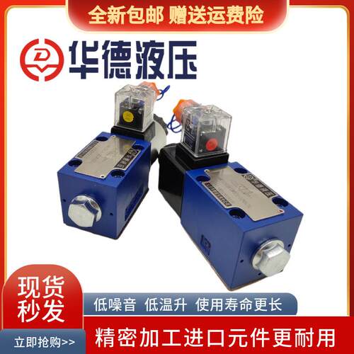 华德4WE6G61B/CG24N9Z5L液压电磁换向阀10J31B/CW220-50 E H D MY