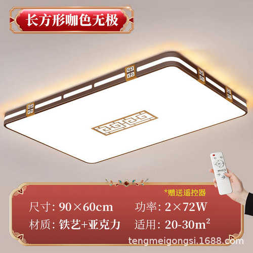 灯具圆形led新吸顶灯长方形灯客厅现代灯书房卧室中式家用