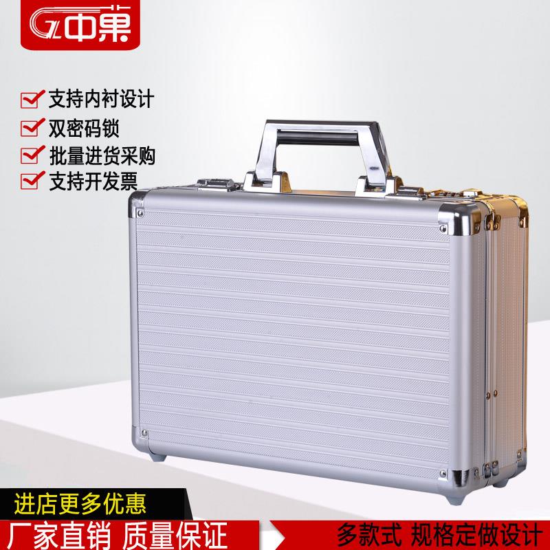 密码锁铝合金工具箱子仪器收纳多功能文件箱中小号手提证件收纳箱