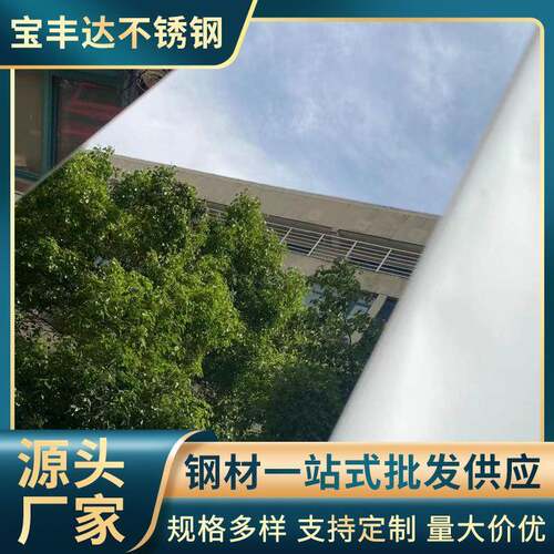 现货304不锈钢镜面板201不锈钢板抗指纹装饰板拉丝激光切割