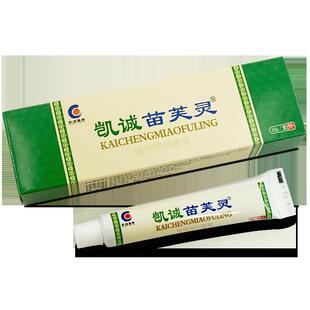 凯诚苗芙灵乳膏皮肤外用草本抑菌止痒软膏苗肤灵官方正品旗舰店LL