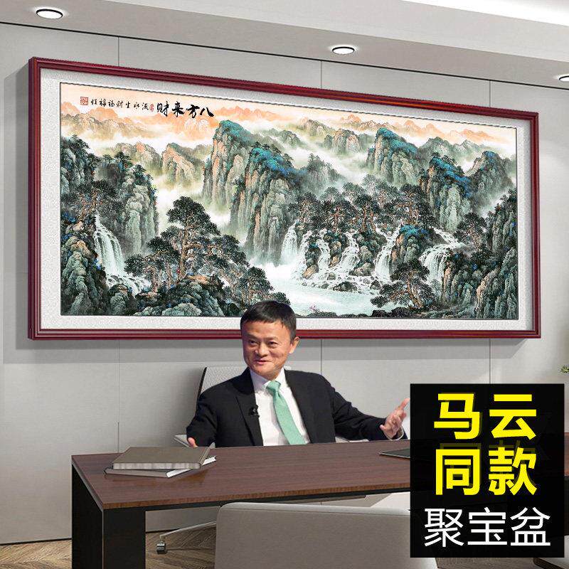 聚宝盆客厅沙发背风景墙挂画 画山水画 画八方来财壁画 画办公室
