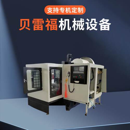 HMC610数控镗铣床自动金属加工机器带250转台