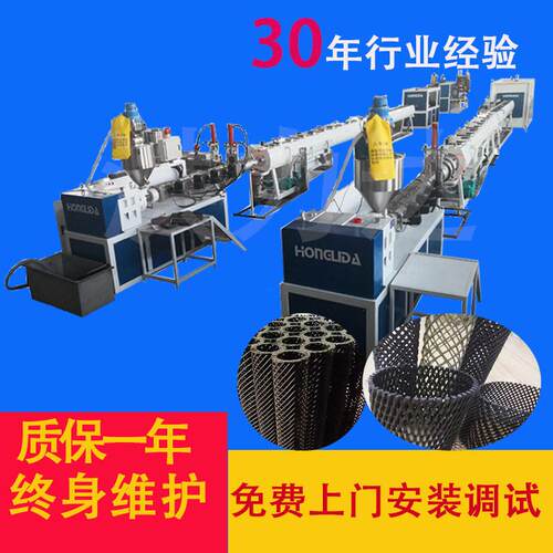 塑料网管机网管设备滤芯骨架网污水过滤网管生产线厂家定制
