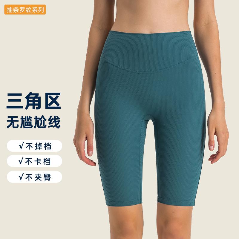 peach and hip leggings women for outdoor fitness sports