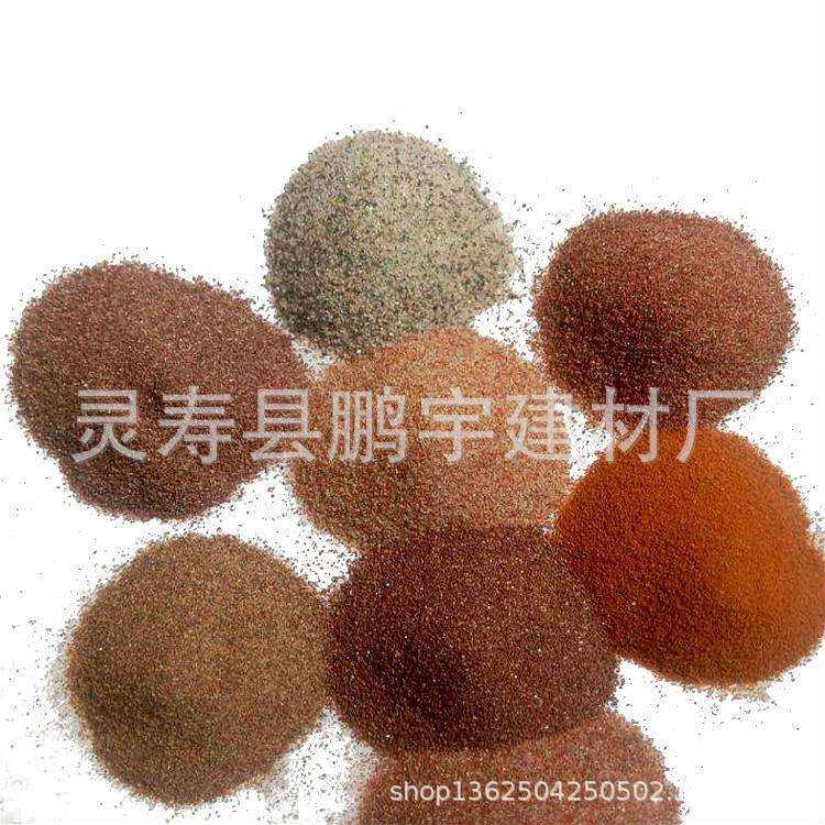 真石漆彩砂路砖彩砂涂料彩砂装饰彩砂
