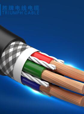 厂家万现货2587-4*0.75m耐弯折m500次高柔拖1链屏蔽电JCW线微型