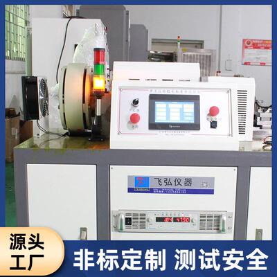 轮毂电机试验台风冷磁粉制动器扭矩专用寿命单工位工况耐久试验台