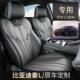座套 秦L专用透气打孔夏季 比亚迪秦l座椅套全包围四季 通用坐垫24款