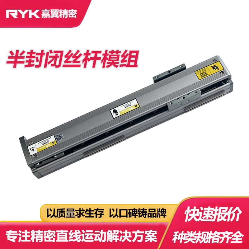 60同步带滑台皮带模组直线导轨滑块长行程电动滑轨铝型材大导程