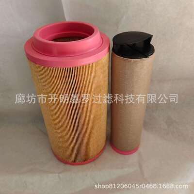 K1937/2037空滤C20500螺杆空压机龙工LG6150挖掘机空气滤清器滤芯