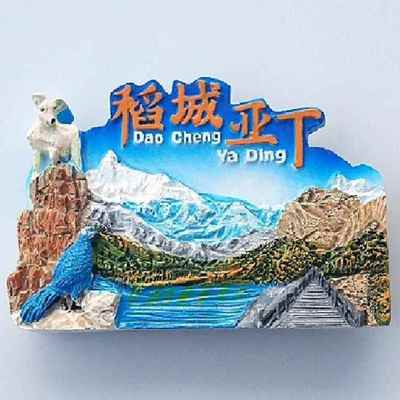 四川成都重庆稻城亚丁乐山大佛峨眉山都江堰冰箱贴旅游纪念品磁贴