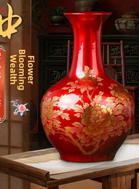 景德镇陶瓷中国红花瓶客厅大摆件家庭电视柜插花瓷器装饰无障碍豪