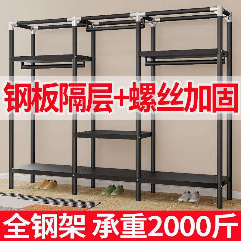 全钢板衣柜简易布衣柜全钢架钢管加粗加固家用卧室挂衣橱出租房用
