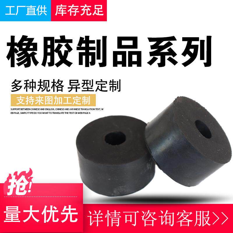 缓冲橡胶垫块 减震橡胶支座垫 圆形桥梁橡胶块板