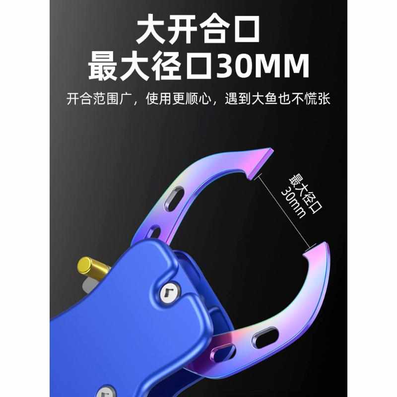 多功能铝合金路亚钳控鱼套装控大微物多功能不锈钢彩钛长嘴失手绳