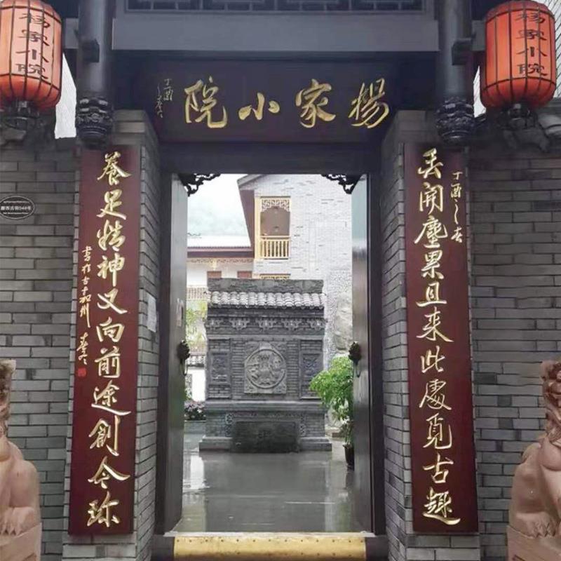老门板牌匾门头店铺风化复古招牌刻字招牌木制中式仿古老榆木牌匾