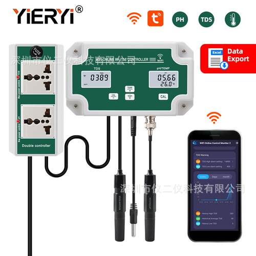 W2826Wifi涂鸦三合一PH/TDS/温度控制器水质在线监控测试仪饮用水
