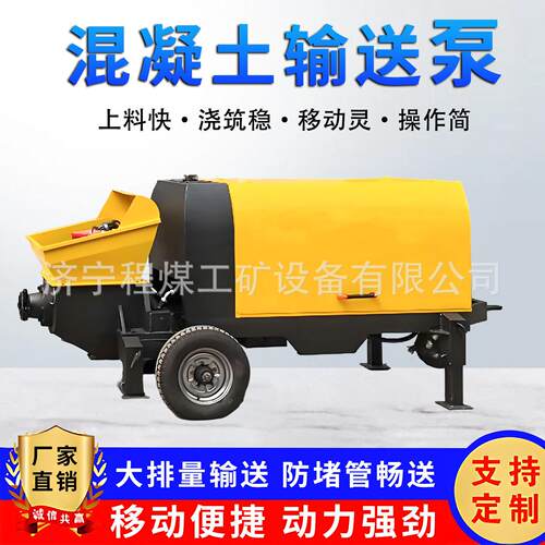 混凝土输送泵二次构造柱泵回填砂浆浇筑上料机细石混凝土输送泵