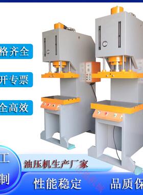 厂家供应63100T吨弓形单臂液压机汽车轮毂轴承压装单柱油压机