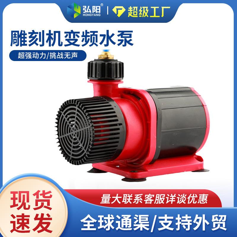 变频水泵直流超静音雕刻机主轴鱼缸循环过滤80W潜水泵24V低压水泵