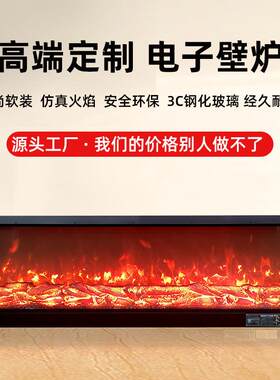 直销网红电壁炉嵌入式仿真火焰取暖器家用欧式装饰柜电子壁炉