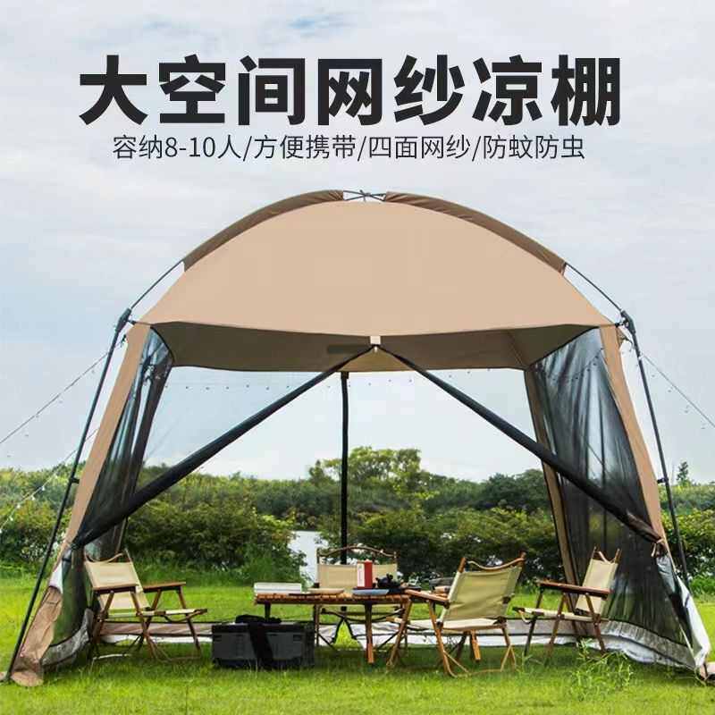户外露营帐篷天幕网纱凉棚防蚊虫防嗮防雨野营遮阳棚四季款