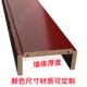 实木门套包边门框窗套哑口套飘窗套移门套包边框门套收口线条烤漆
