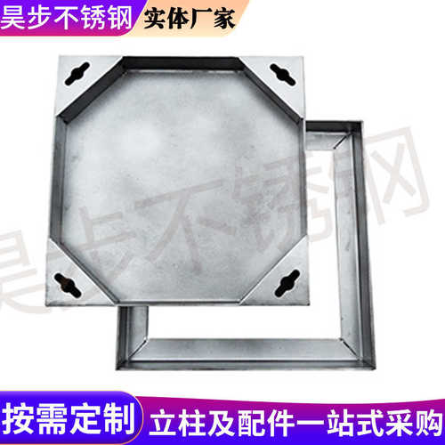 /方形304下沉井盖圆形式201雨水隐形厂家直销不锈钢井盖排水污水