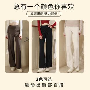 休闲舞蹈跑步运动长裤 微喇叭阔腿瑜伽裤 女显瘦高腰弹力裸感健身裤