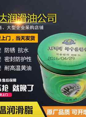 鑫炼3#高温白色脂 532℃多效能轴承脂 白色特种润滑脂15KG