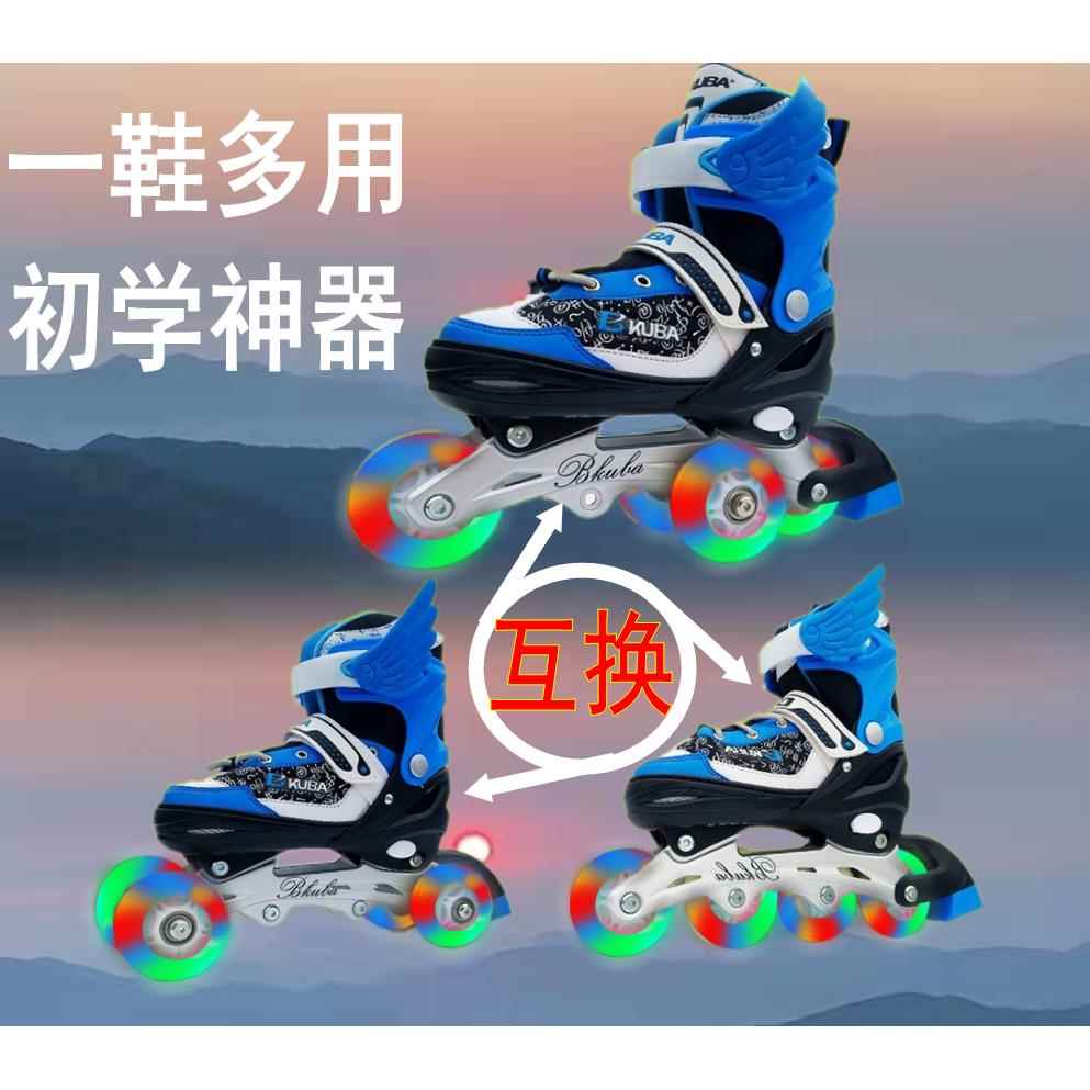 3岁到10岁三轮儿童闪光轮滑溜冰鞋6岁小孩防摔旱冰鞋8岁双排初学