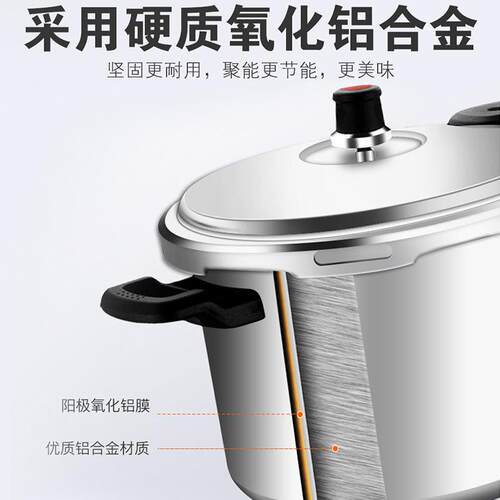 苏.泊尔好帮手铝合金压力锅6.0L带蒸格22cm高压锅燃气专用YL229H2