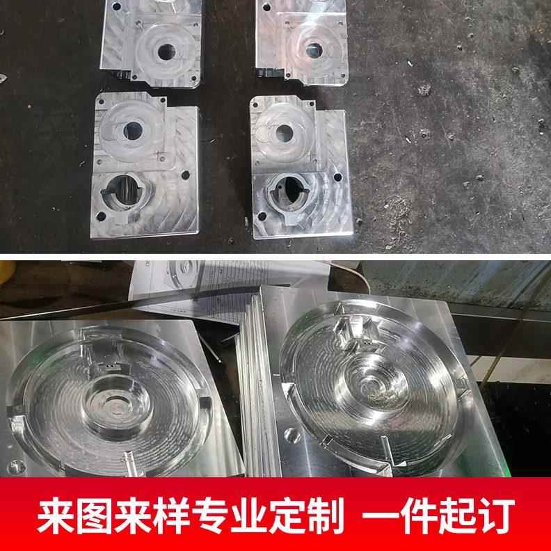 CNC加工 精密机械五金铝合金不锈钢黄铜铝件金属配件零件加工定制