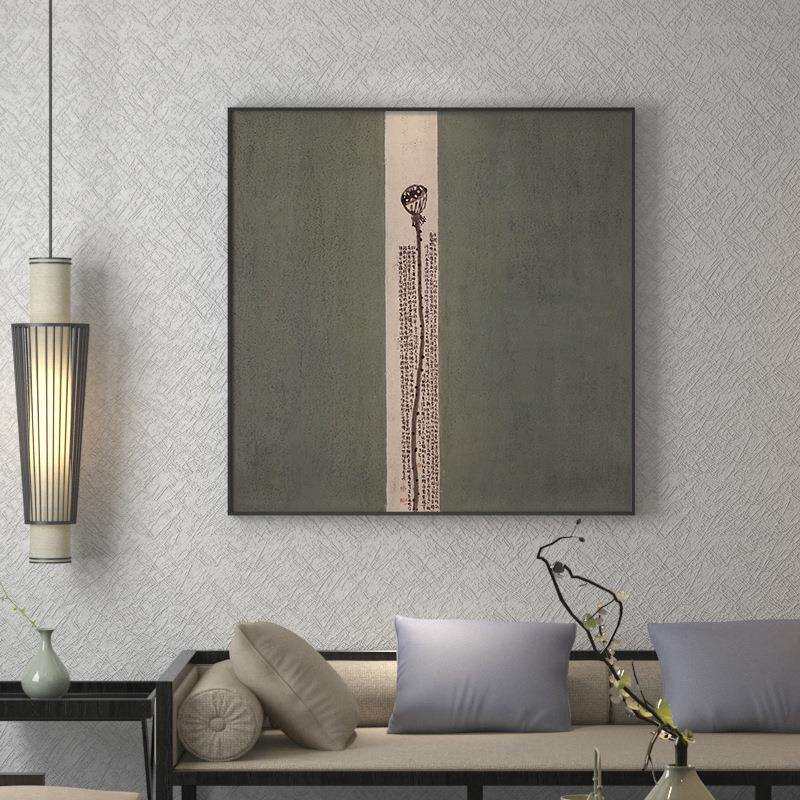 新中式禅意装饰画莲蓬现代茶室艺术字画客厅玄关背景画正方形挂画