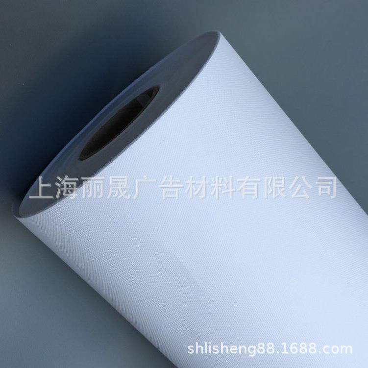 彩喷布/无框画材料装饰画布卷筒防水化纤油画布0.914/1.07/1.27