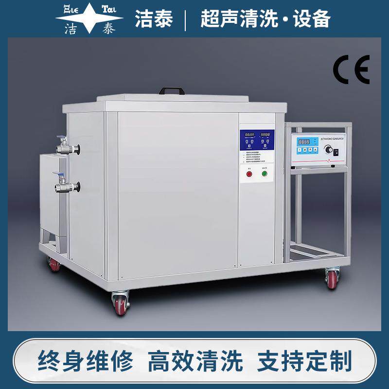 单槽超声波清洗机 电影院影城3D眼镜清洗消毒设备 源头厂家现货