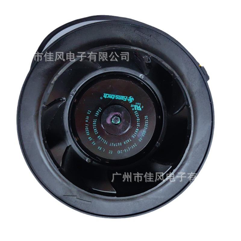 泛仕达SC133E2-DC0-00 BB 24V 1.9A 大风量 后倾式离心风机