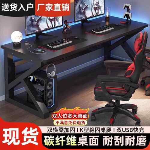 实电台脑桌书卧室工作台桌AL木办公桌长桌简易学生学习桌式电竞桌