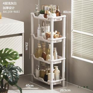 23cm卫生间夹缝置物架浴室洗手间多层防水收纳架落地推车储柜
