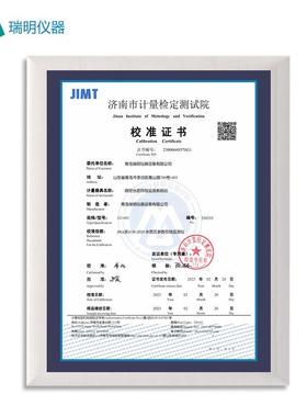 微型水质自监测站 多参数水线监测在系统 CO动WMSMD氨氮质总磷总