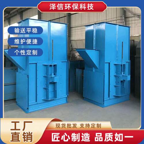 工厂物料输送提升设备垂直提升机工业钢厂煤矿板链NE型斗式提升机