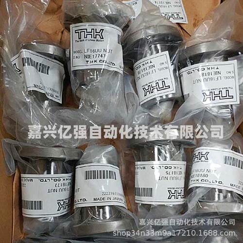 THK滚珠花键空心轴花键套 LF6 LF8 LF13LF16 LF20 LF30花键轴