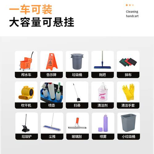 款尤麦柯大铁架酒客店房物业多功能清洁手推车保新洁杂物车收纳洁