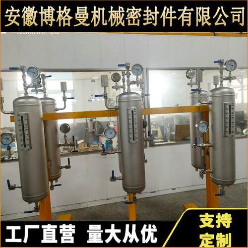 辅助系统机械密封辅助冲洗PLAN53A53B液冷系统轴封